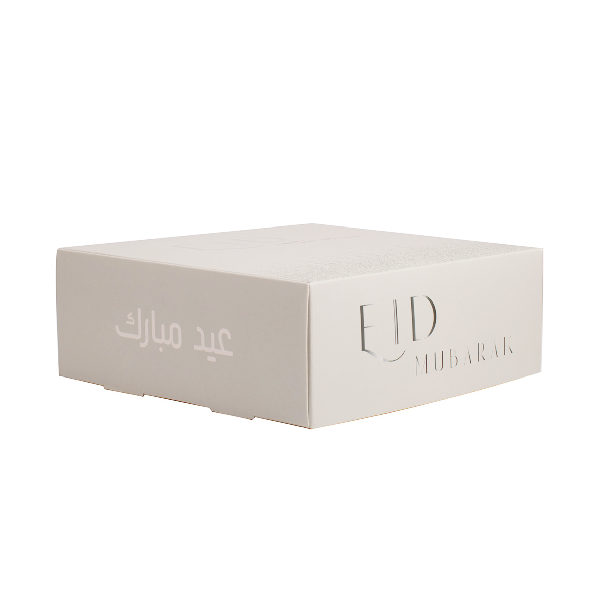 Boite Carre Silver Sparkle Eid Moubarak Perle Doree